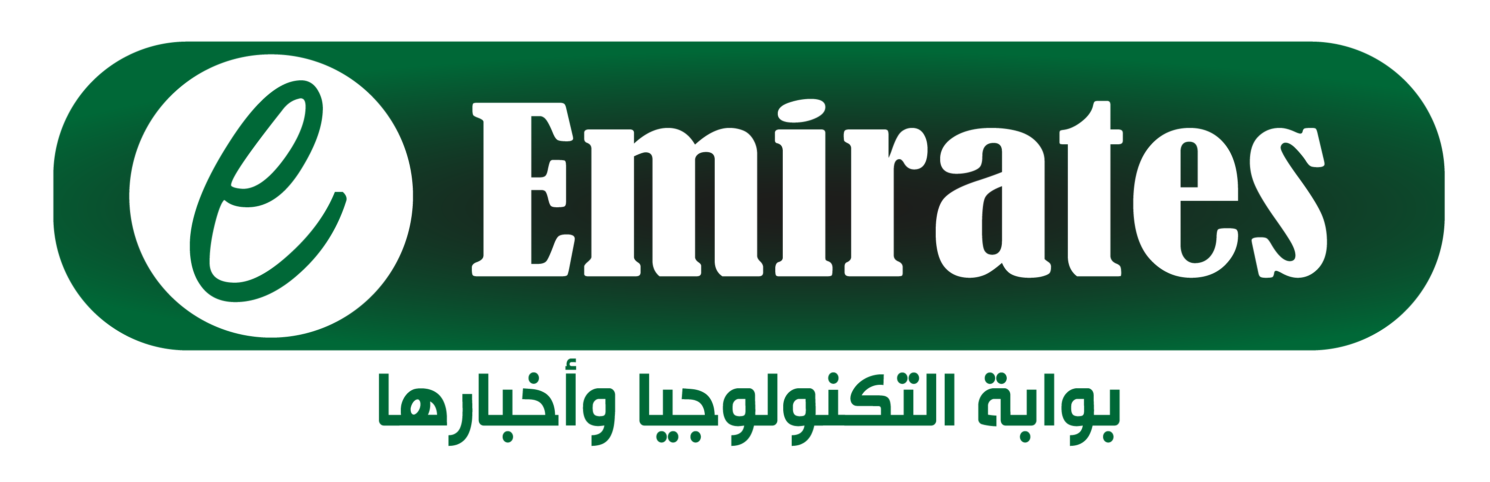 Eemirates